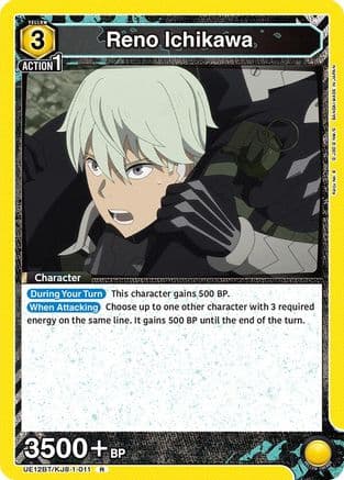 Reno Ichikawa (011) — UE12BT: Kaiju No. 8