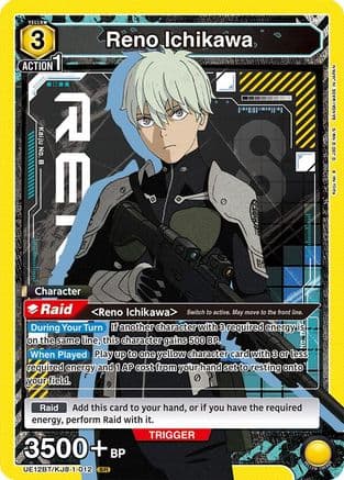 Reno Ichikawa (012) — UE12BT: Kaiju No. 8