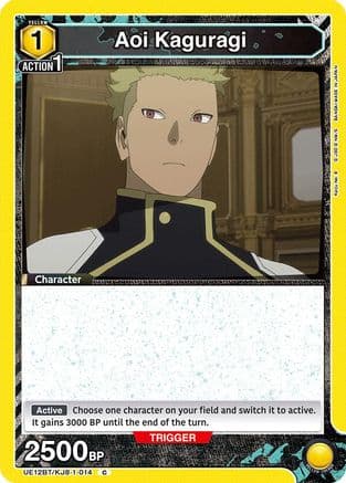 Aoi Kaguragi (014) — UE12BT: Kaiju No. 8