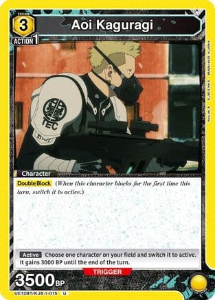 Aoi Kaguragi (015) — UE12BT: Kaiju No. 8