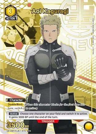 Aoi Kaguragi (015) (U*) — UE12BT: Kaiju No. 8