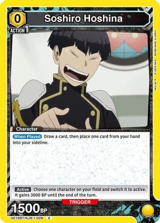 Soshiro Hoshina (029) — UE12BT: Kaiju No. 8