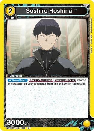 Soshiro Hoshina (030) — UE12BT: Kaiju No. 8