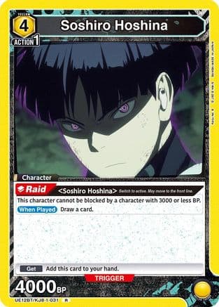 Soshiro Hoshina (031) — UE12BT: Kaiju No. 8