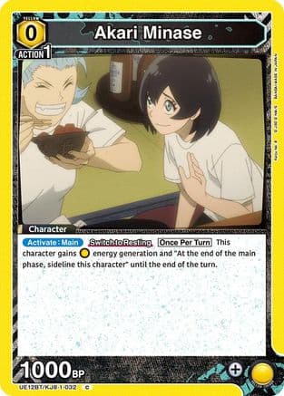 Akari Minase (032) — UE12BT: Kaiju No. 8