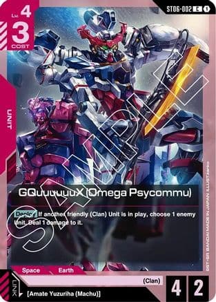 GQuuuuuuX (Omega Psycommu) (C) — Starter Deck 06: Clan Unity Gundam Card Game card by kenko