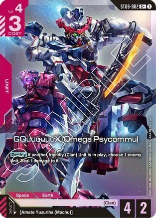 GQuuuuuuX (Omega Psycommu) (C+) — Starter Deck 06: Clan Unity Gundam Card Game card by kenko