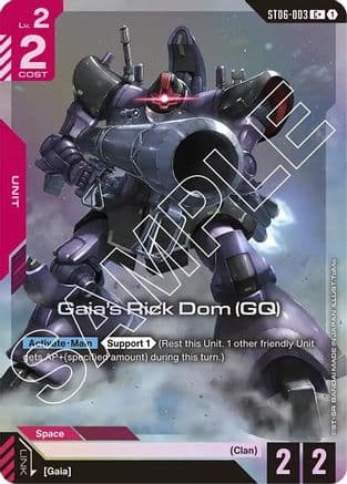 Gaia's Rick Dom (GQ) (C+) — Starter Deck 06: Clan Unity