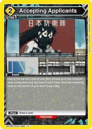 Accepting Applicants — UE12BT: Kaiju No. 8