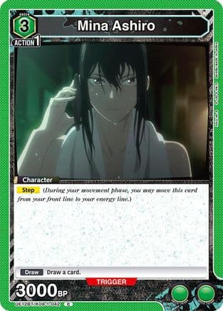 Mina Ashiro (042) — UE12BT: Kaiju No. 8