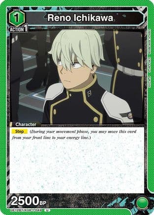 Reno Ichikawa (049) — UE12BT: Kaiju No. 8