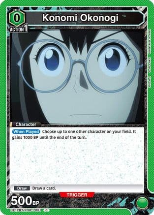 Konomi Okonogi (051) — UE12BT: Kaiju No. 8