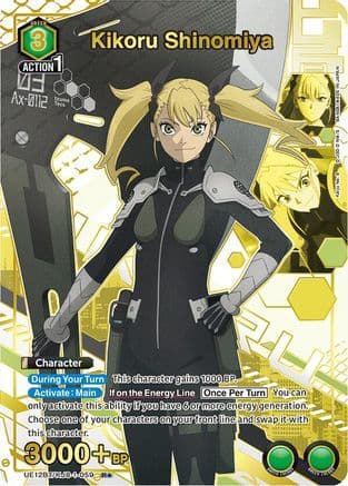 Kikoru Shinomiya (059) (R*) — UE12BT: Kaiju No. 8