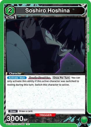 Soshiro Hoshina (069) — UE12BT: Kaiju No. 8