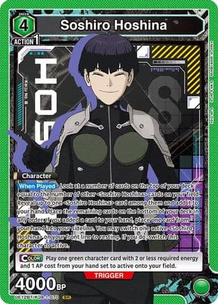 Soshiro Hoshina (070) — UE12BT: Kaiju No. 8