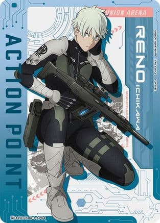 Action Point Card (AP04) — UE12BT: Kaiju No. 8