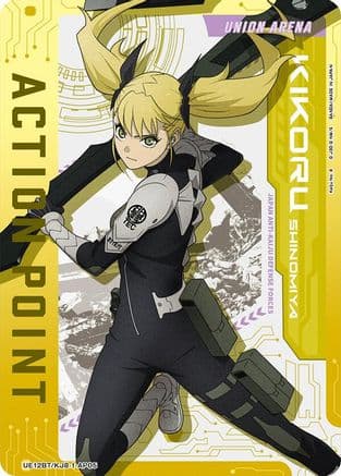 Action Point Card (AP05) — UE12BT: Kaiju No. 8
