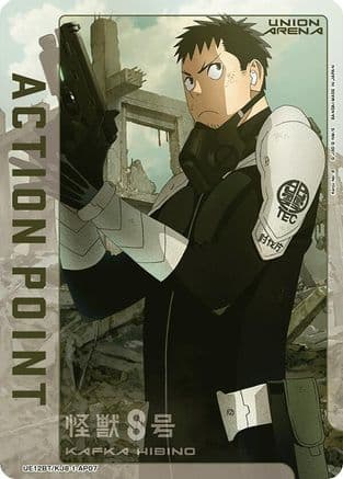 Action Point Card (AP07) — UE12BT: Kaiju No. 8