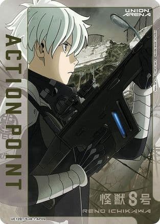Action Point Card (AP09) — UE12BT: Kaiju No. 8