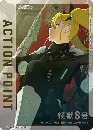 Action Point Card (AP10) — UE12BT: Kaiju No. 8