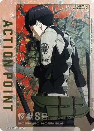 Action Point Card (AP11) — UE12BT: Kaiju No. 8
