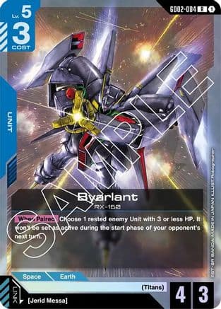 Byarlant — Dual Impact Gundam Card Game card by Robographer