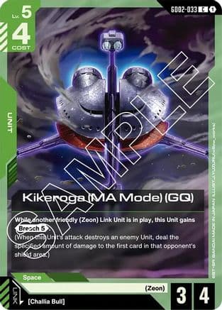 Kikeroga (MA Mode) (GQ) — Dual Impact