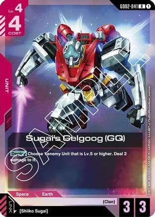 Sugai's Gelgoog (GQ) — Dual Impact