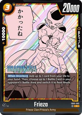 Frieza - FB05-085 — Manga Booster 02