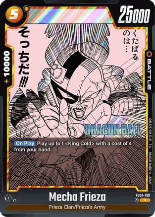 Mecha Frieza — Manga Booster 02