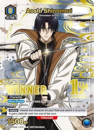 Aoshi Shinomori (014) (Winner) — Union Arena Promotion Cards