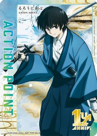 Action Point Card (AP01) (Sojiro Seta) — Union Arena Promotion Cards
