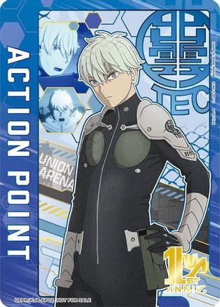 Action Point Card (AP02) (Reno Ichikawa) — Union Arena Promotion Cards