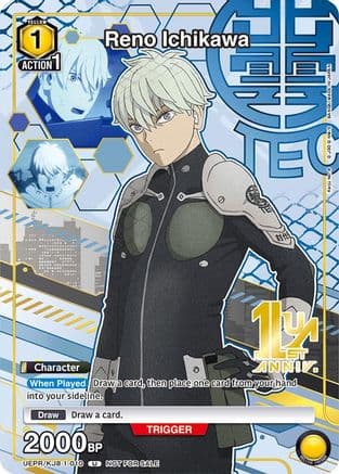 Reno Ichikawa (010) — Union Arena Promotion Cards