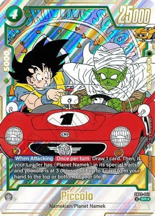 Piccolo - SB02-043 (Alternate Art) — Manga Booster 02