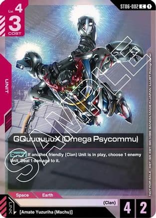 GQuuuuuuX (Omega Psycommu) (C) (ST06 Release Event) — Gundam Promotional Cards