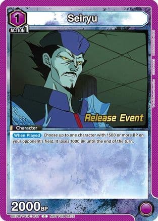 Seiryu — UE13BT: Yu Yu Hakusho: Ghost Files Release Event Cards
