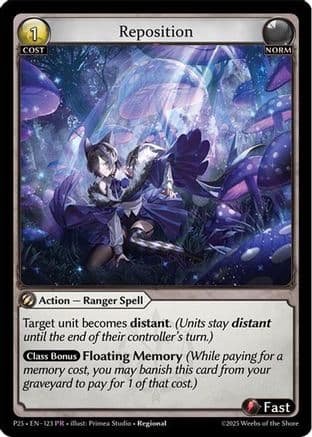 Reposition — Promotional Cards