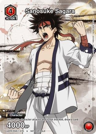 Sanosuke Sagara (075) — Union Arena Promotion Cards
