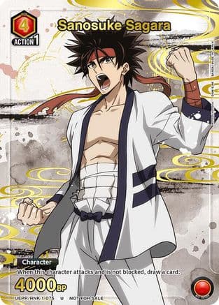 Sanosuke Sagara (075) (Gold) — Union Arena Promotion Cards