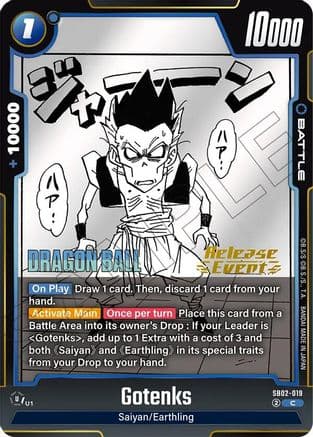 Gotenks - SB02-019 — Manga Booster 02 Release Event Cards