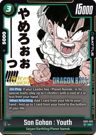 Son Gohan : Youth — Manga Booster 02 Release Event Cards