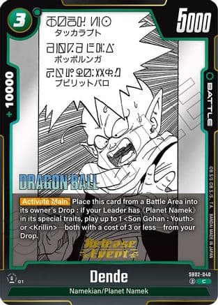 Dende — Manga Booster 02 Release Event Cards