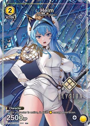 Helm (U*) — UE14BT: GODDESS OF VICTORY: NIKKE