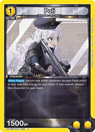 Poli — UE14BT: GODDESS OF VICTORY: NIKKE