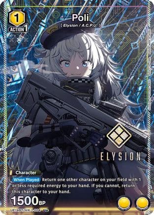 Poli (U*) — UE14BT: GODDESS OF VICTORY: NIKKE