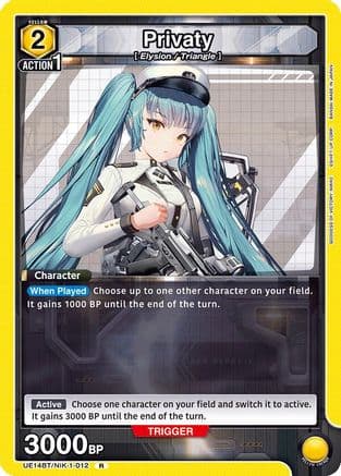 Privaty — UE14BT: GODDESS OF VICTORY: NIKKE