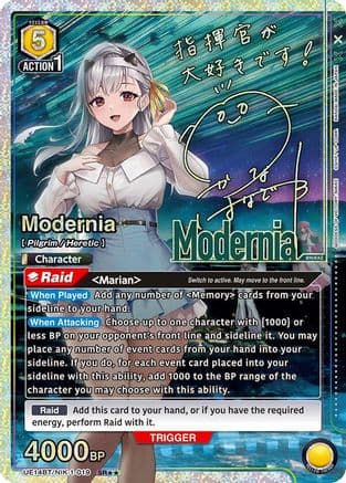 Modernia (019) (SR**) — Union Arena card