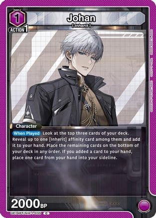 Johan — UE14BT: GODDESS OF VICTORY: NIKKE