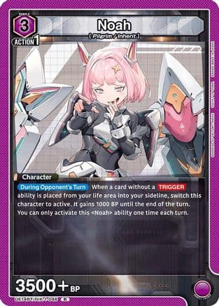 Noah (046) — UE14BT: GODDESS OF VICTORY: NIKKE